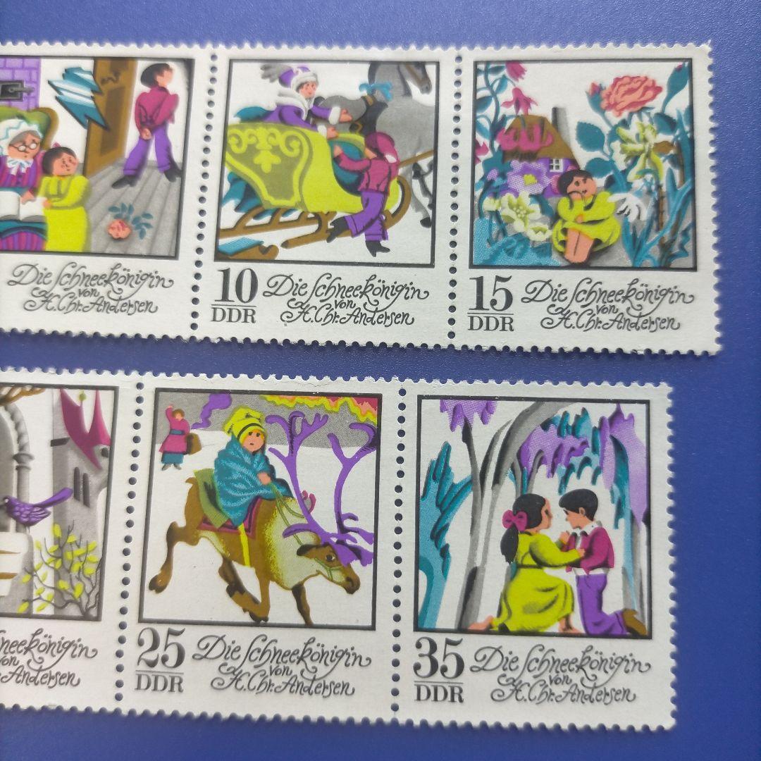 3853 外国切手 ドイツ DDR 1972年 グリム童話 雪の女王