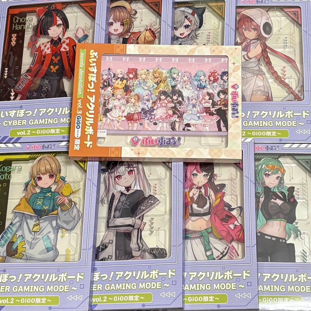 ぶいすぽっ！ アクリルボード CYBER GAMING MODE コンプ