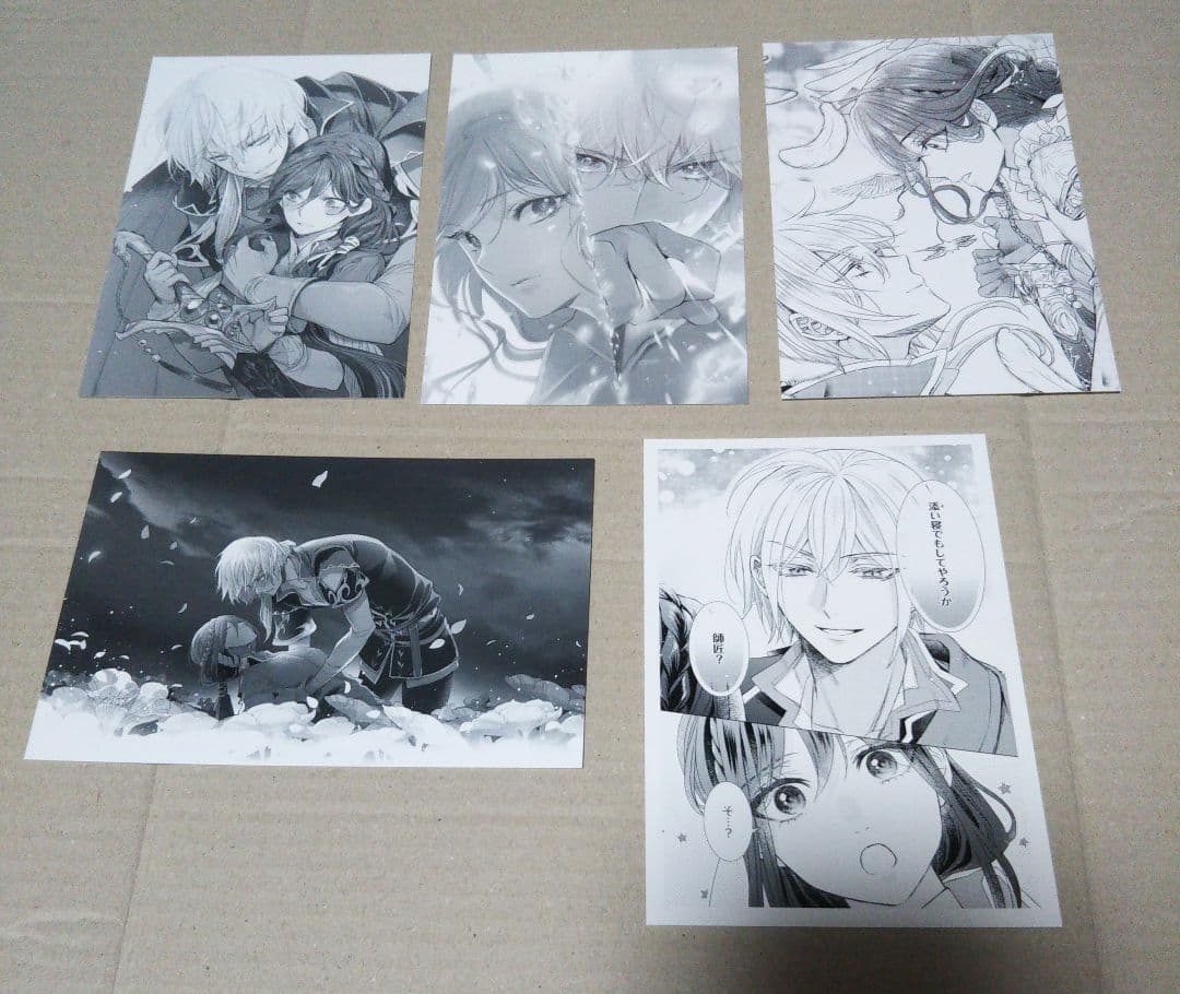 恋した人は、妹の代わりに死んでくれと言った 書泉コンプ 特典ポストカード全５種