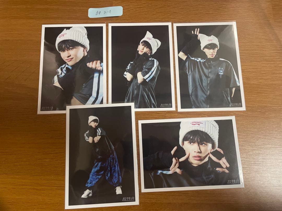 超特急 タクヤ 生写真㊼