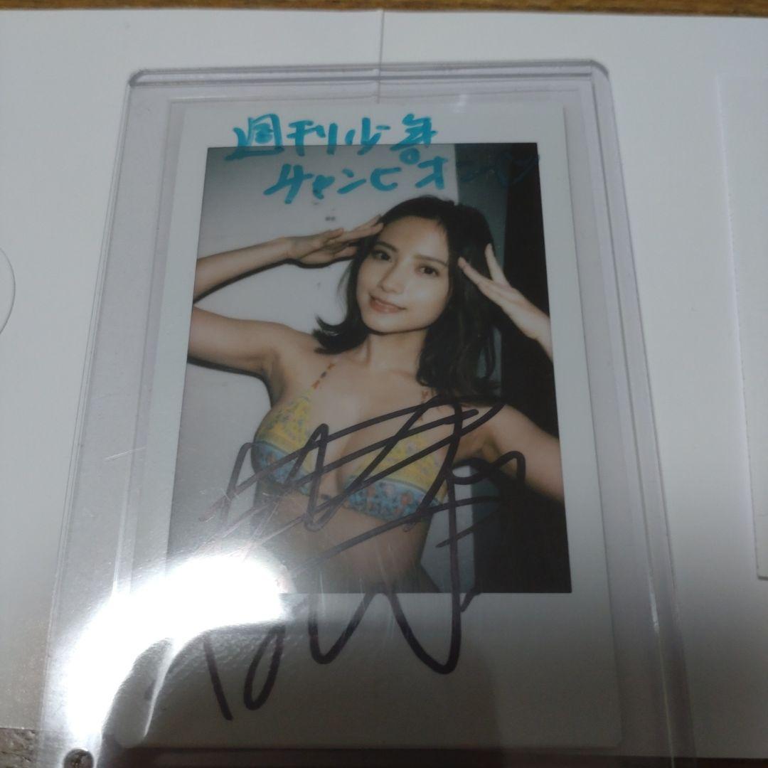 桃月なしこ　サイン入りチェキ　懸賞当選品