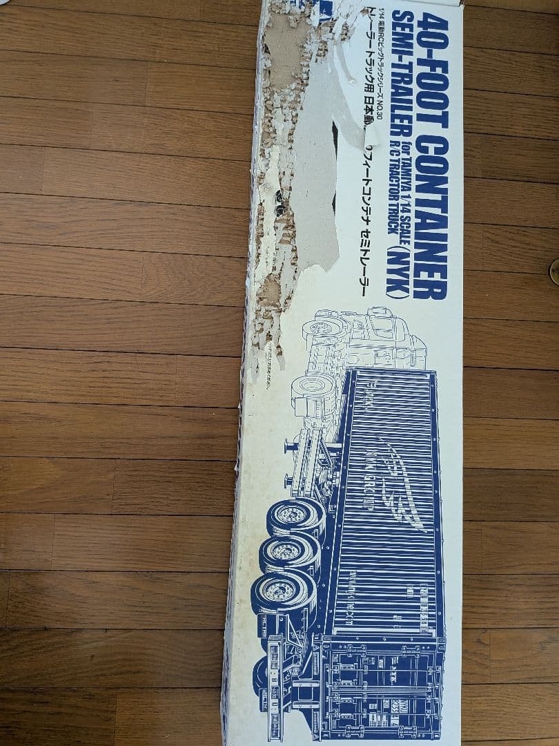 タミヤ　トレーラートラック用 日本郵船 40フィートコンテナ ラジコン