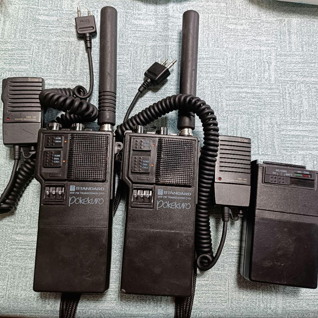 STANDARD C111トランシーバー 2台 CNB111ニッカド