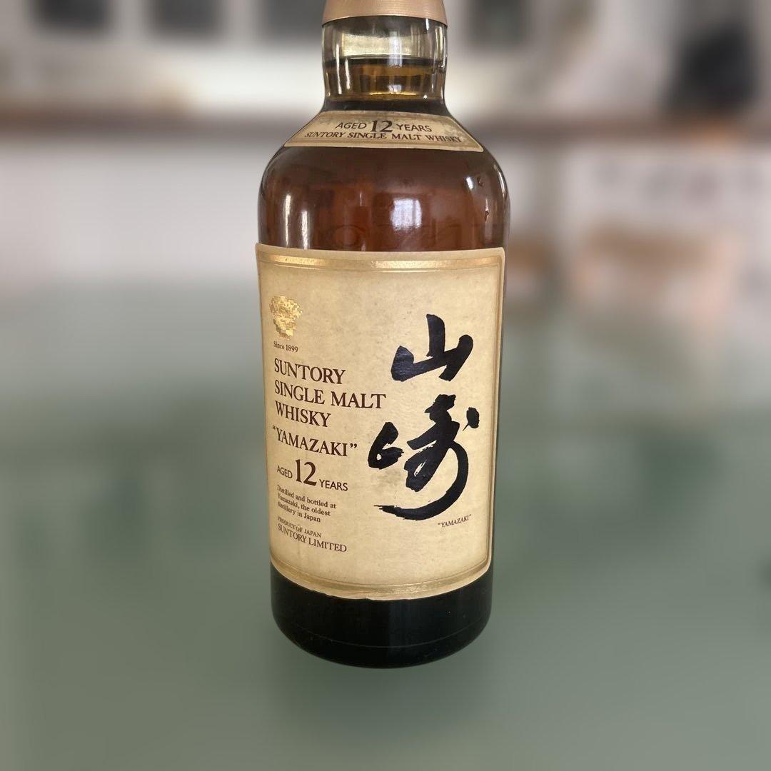 山崎 12年 シングルモルトウイスキー箱無し