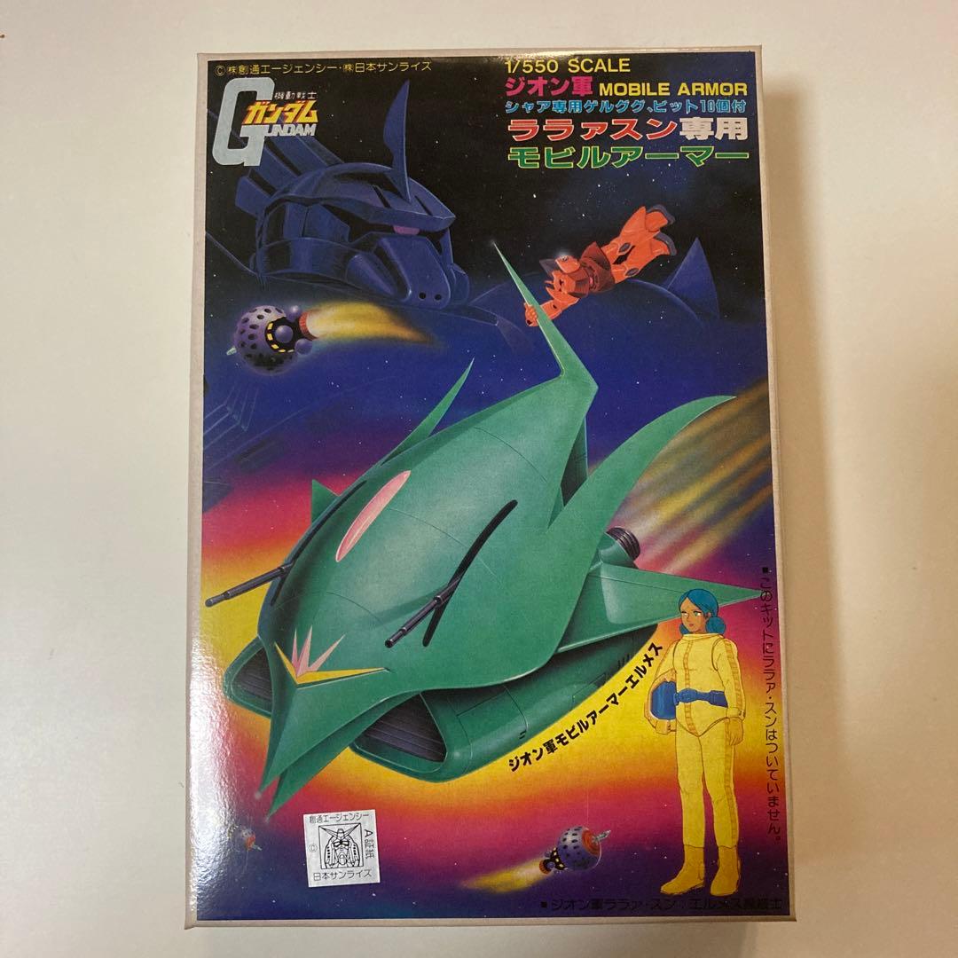 ガンプラ　旧キット　バンザイマーク　ララァスン専用　モビルアーマー