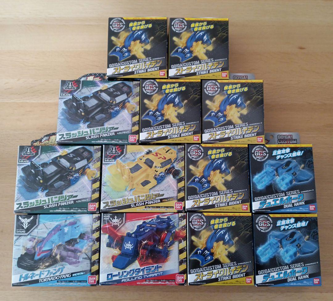 ブレイク轟牙　13点セット　対戦　車体　バトルカー　ブレイクゴウガ　バンダイ