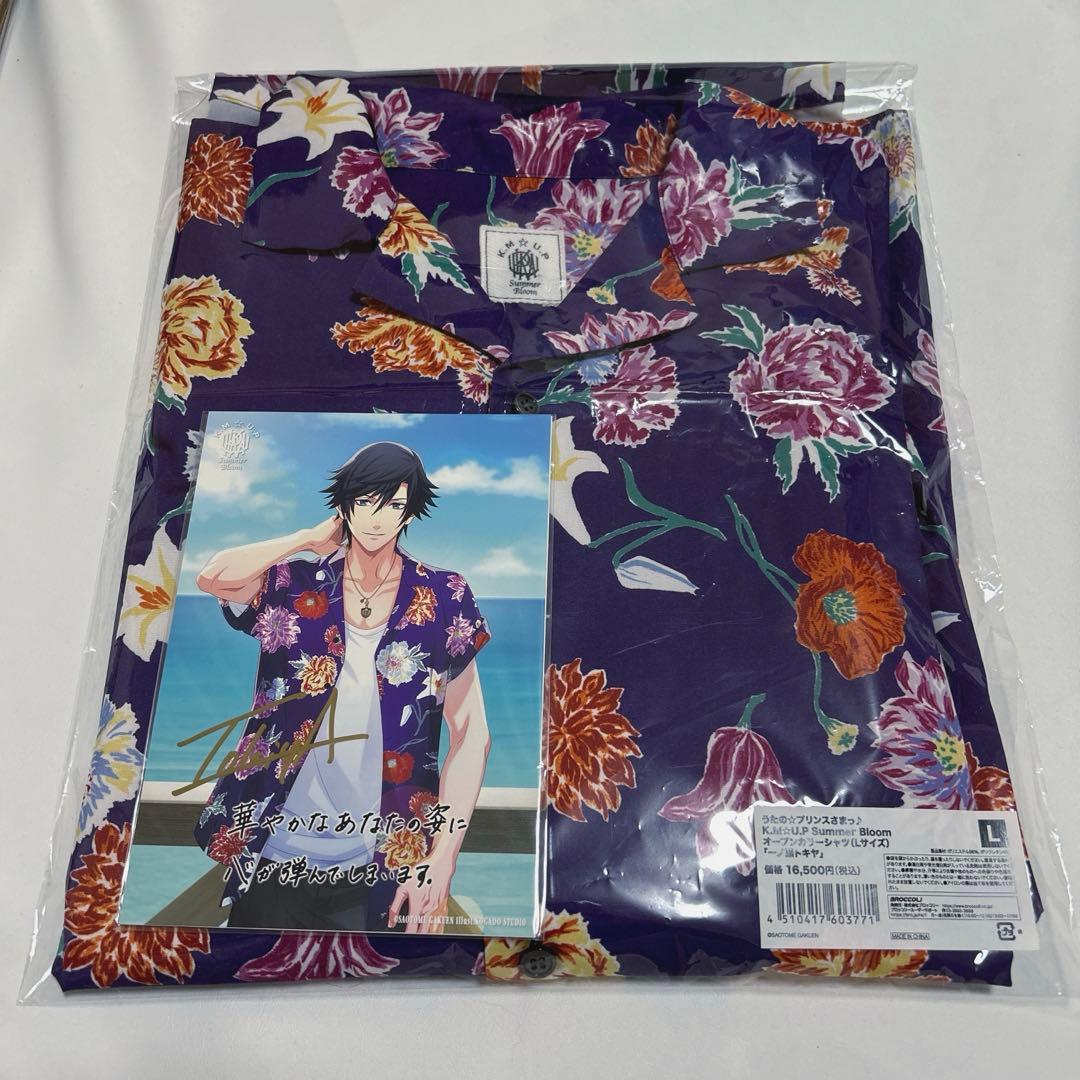 うたプリ ケイタマルヤマ アロハ 一ノ瀬トキヤ