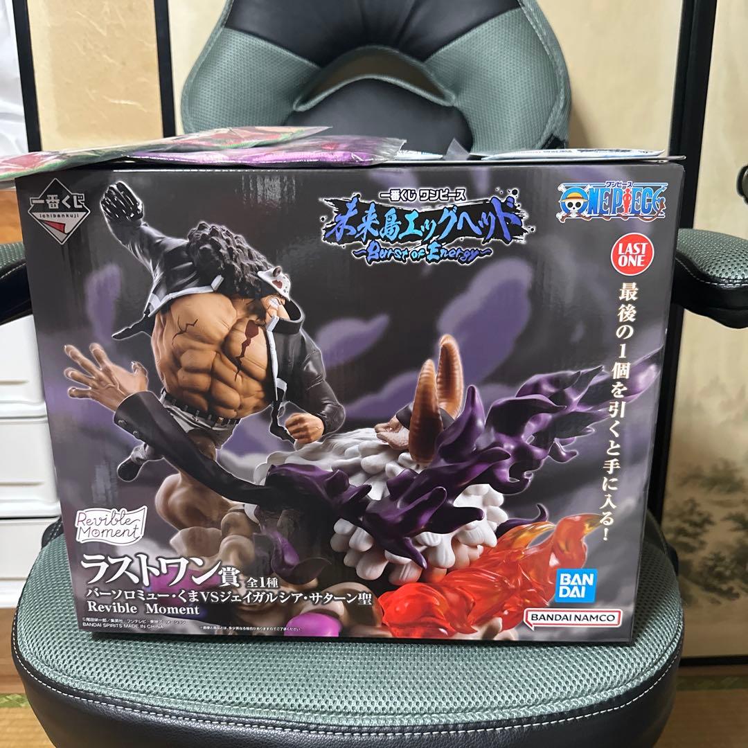 ワンピース一番くじ12点セット