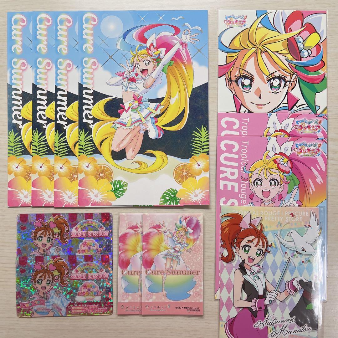 トロピカルージュプリキュア キュアサマー 夏海まなつ ポスカ ワークス