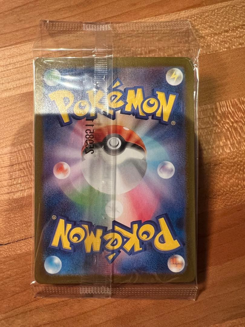 ポケモンカード フクオカのピカチュウ プロモカード 新品未開封