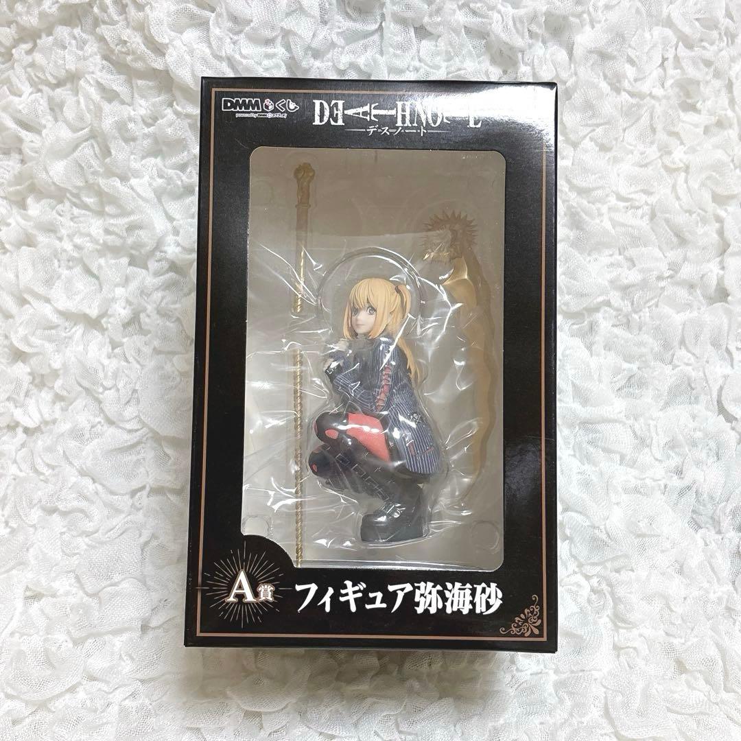 DEATHNOTE DMMくじ A賞 フィギュア 弥海砂