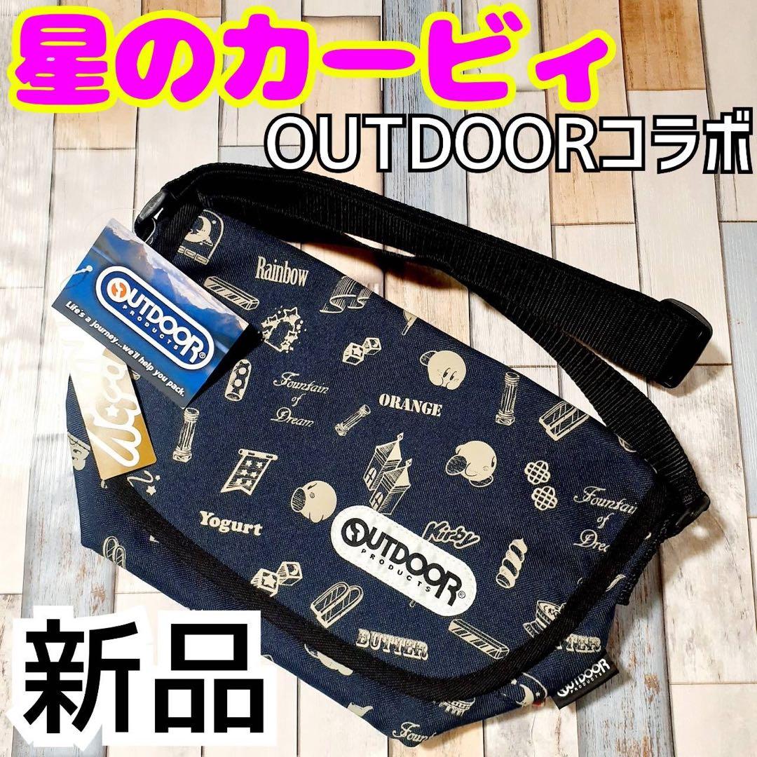 星のカービィ OUTDOOR コラボ 限定 ショルダーバッグ