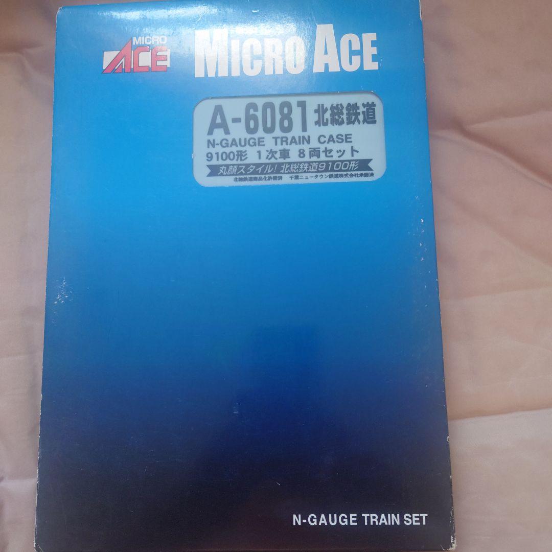 MICRO ACE A-6081 北総 9100系 8両セット