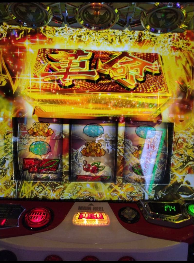 メメエデン！スマスロ ヴァルブレイブ 実機！ 送料無料