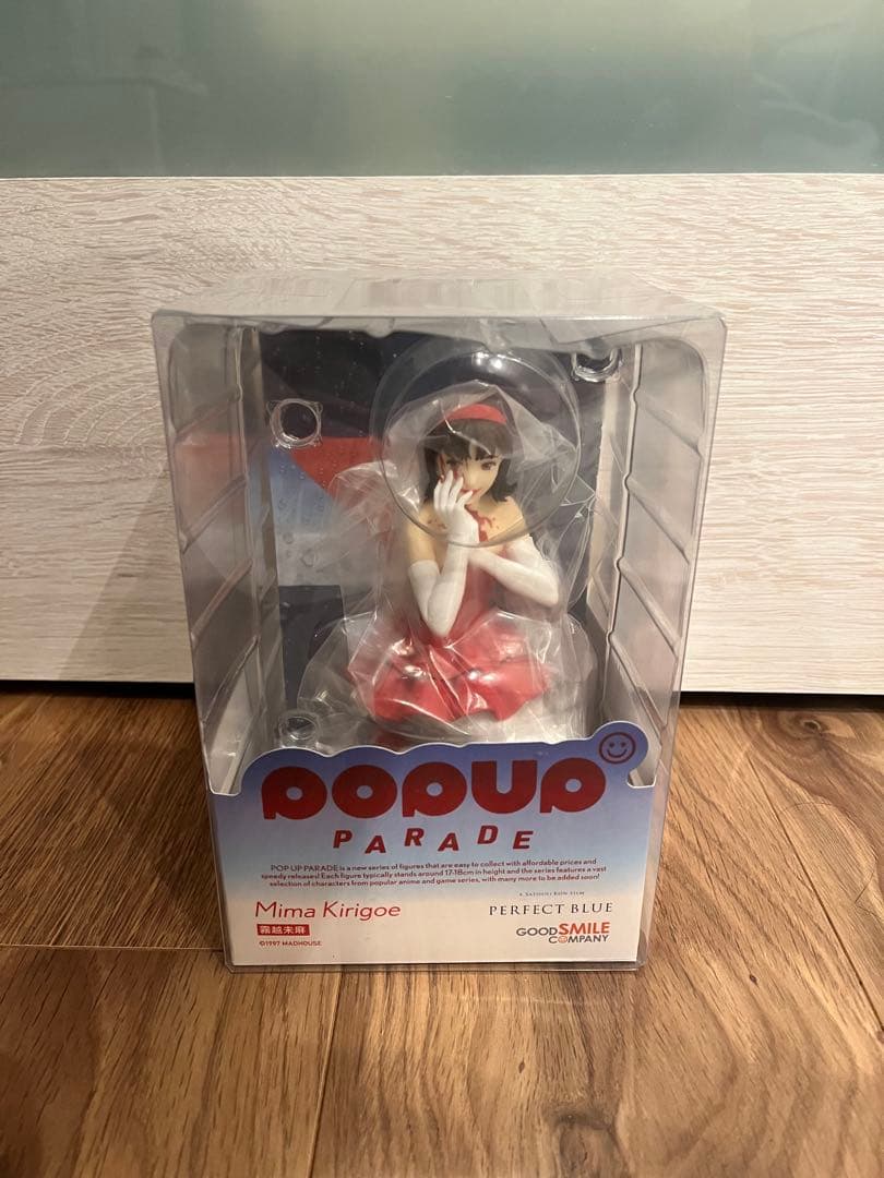 pop up parade パーフェクトブルー　霧越未麻