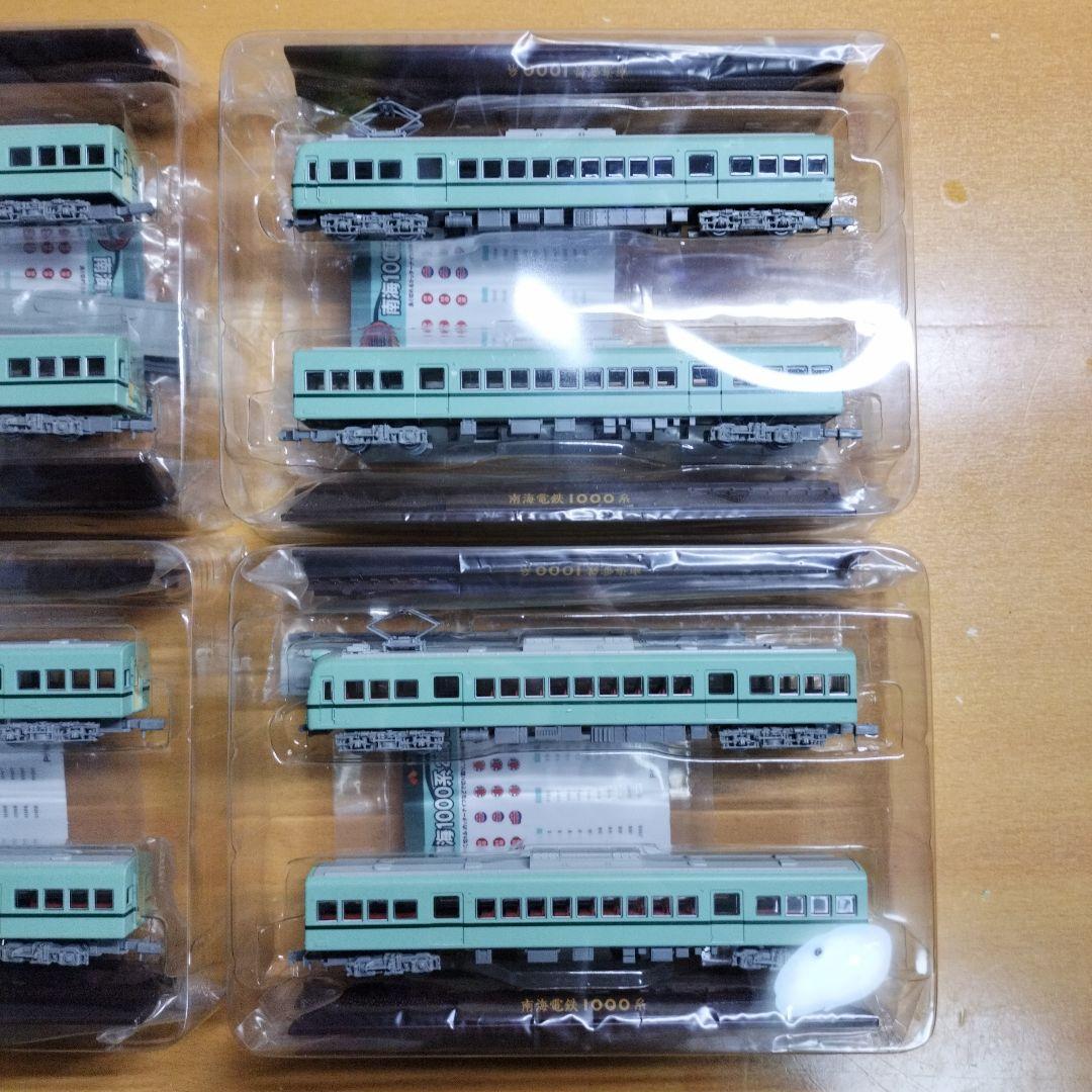 鉄道コレクション　南海 1000系 2両セット