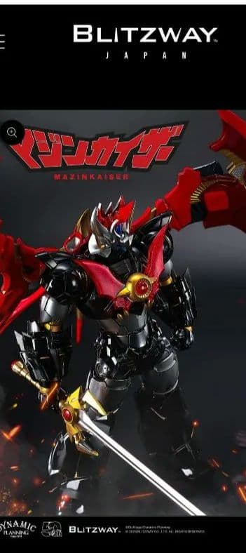 新品未使用CARBOTIX マジンカイザー