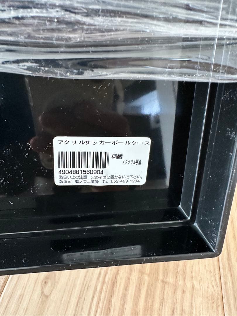 鹿島アントラーズ1996年リーグ優勝記念サッカーボール5号球