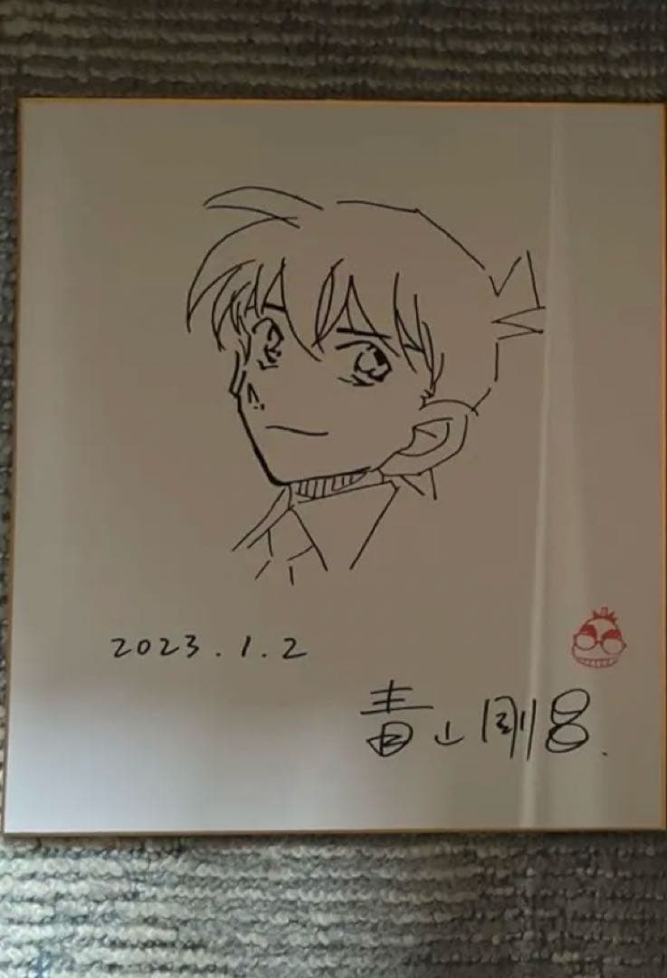 入手困難 名探偵コナン 青山剛昌 直筆色紙