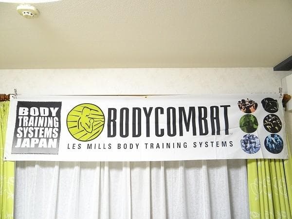 希少 非売品 レスミルズ BTSJ ボディコンバット バナー フラッグ