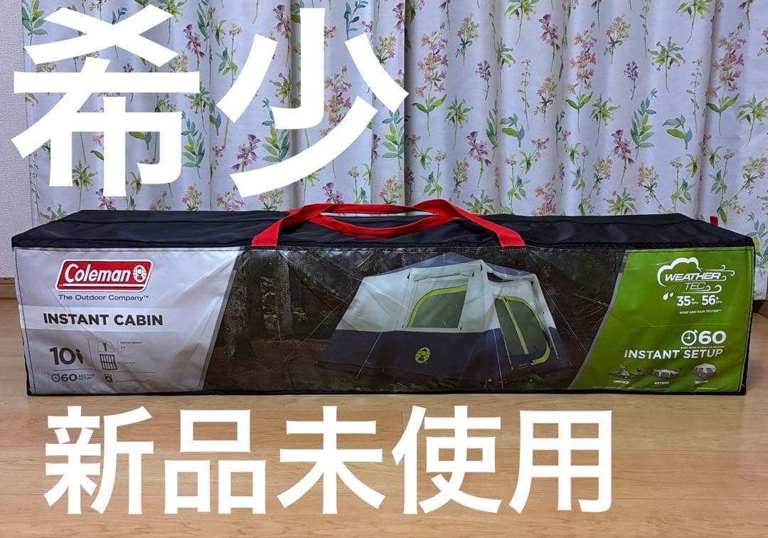 Coleman instant cabin 10 person キャビンテント