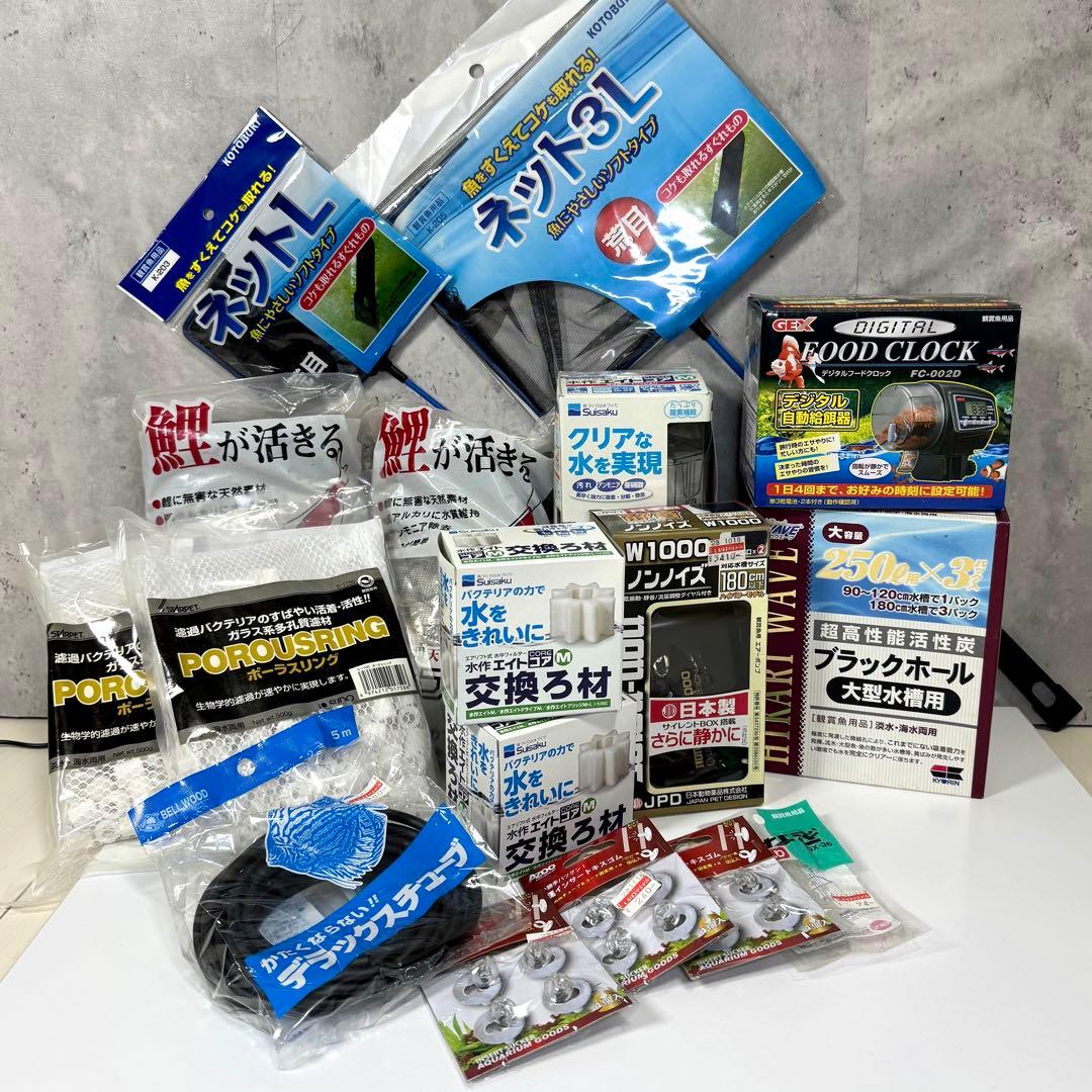 【未使用品】観賞用魚用品セット フィルター ポンプ 自動餌やり 水作エイト 他