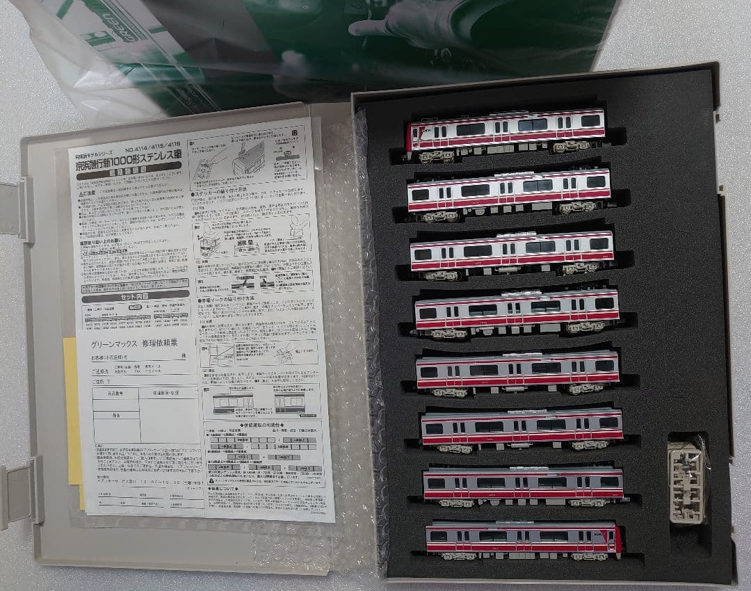 京急 新1000形 8両 ステンレス車 グリーンマックス 美品