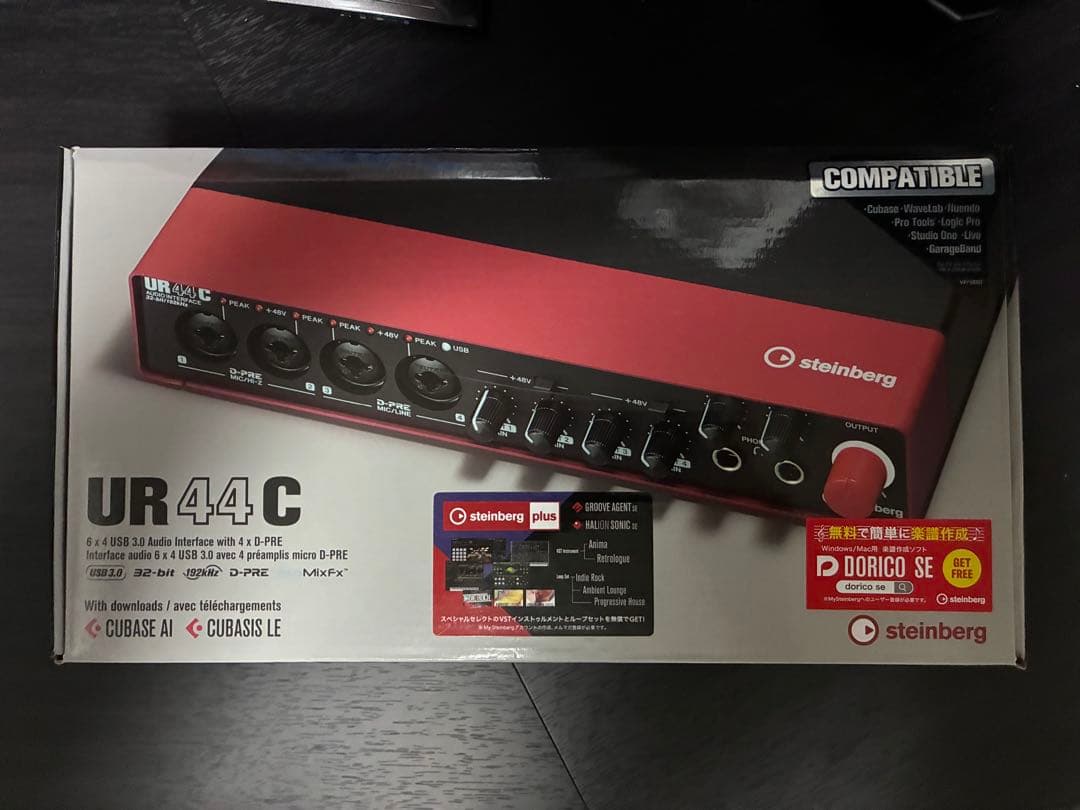 steinberg UR44C オーディオインターフェイス