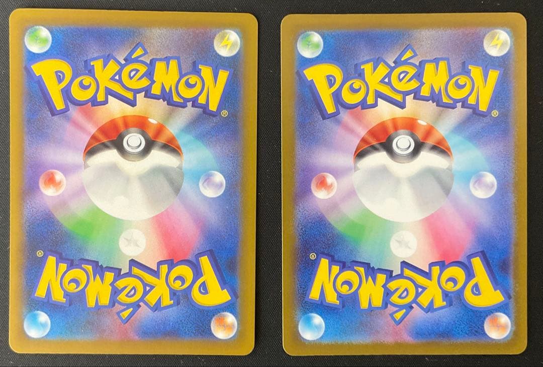 メガカイリューex 246/193 SAR 2枚 MEGAドリームex