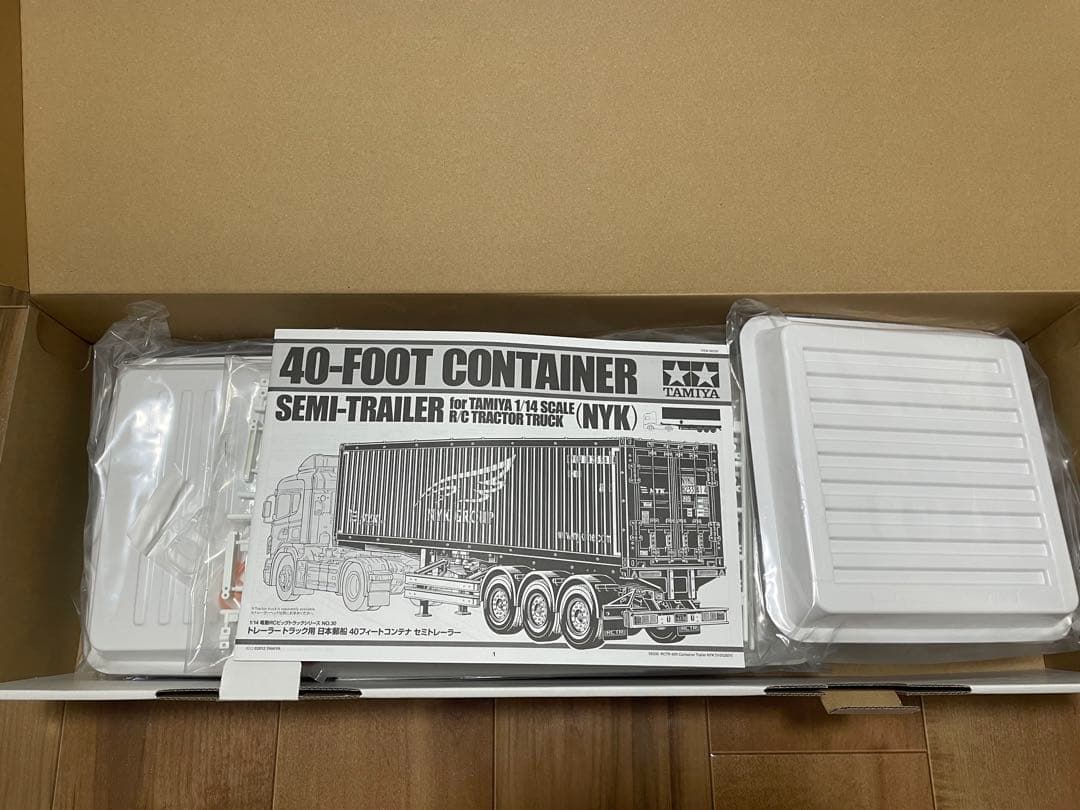 タミヤ 1/14 日本郵船 40フィートコンテナ セミトレーラー