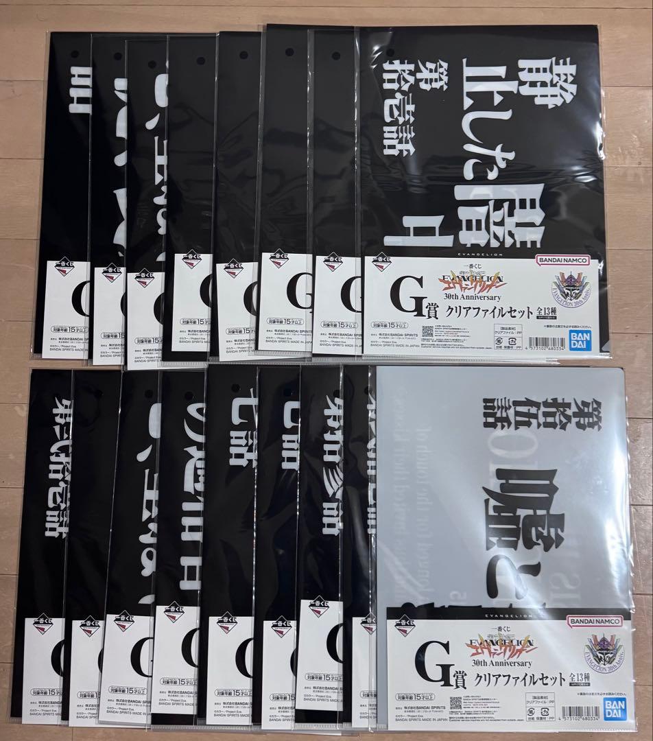 エヴァンゲリオン一番くじ アスカ（他）