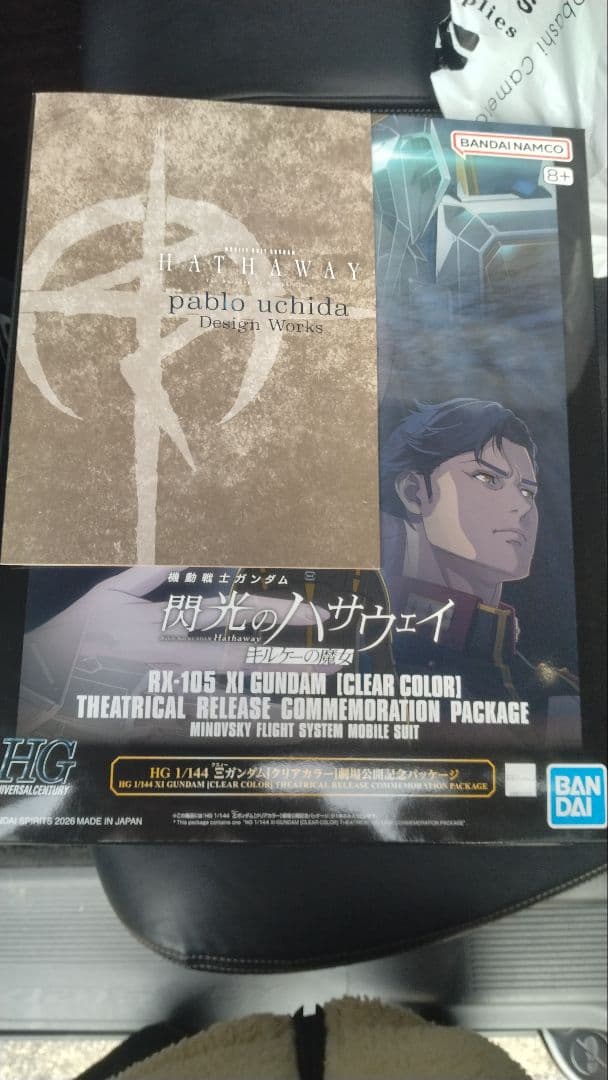 新品 HGクスィーガンダム クリアカラー劇場記念＋ 入場特典、おまけフライヤー付