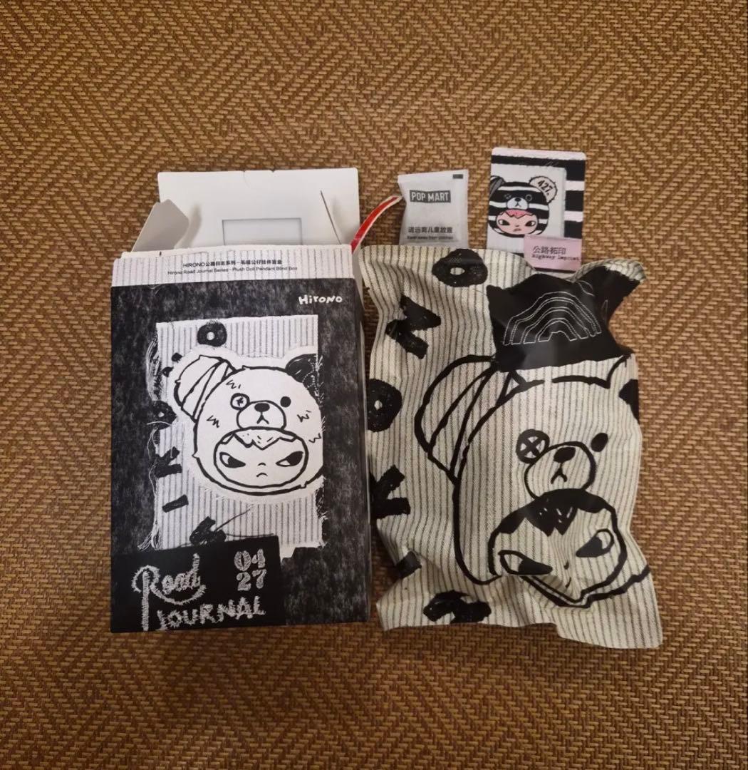 HIRONO Road Journal シークレット ぬいぐるみペンダント