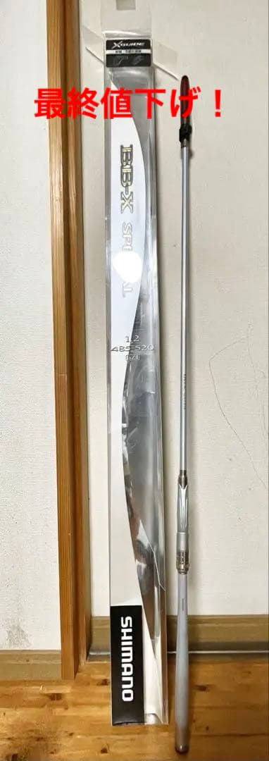 美品 SHIMANO BB-X SPECIAL SZⅢ 1.2 485/520