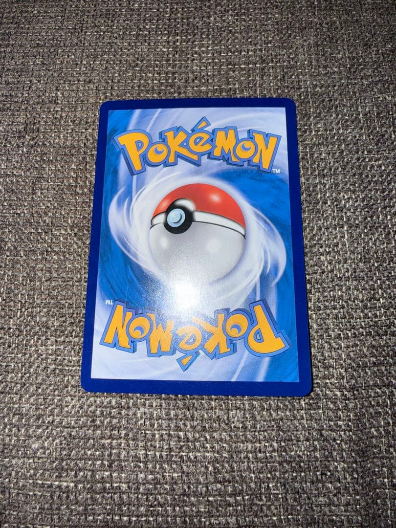 ジェムパック 宝石包 中国限定 中国版キャプテンピカチュウ　AR 0709/09