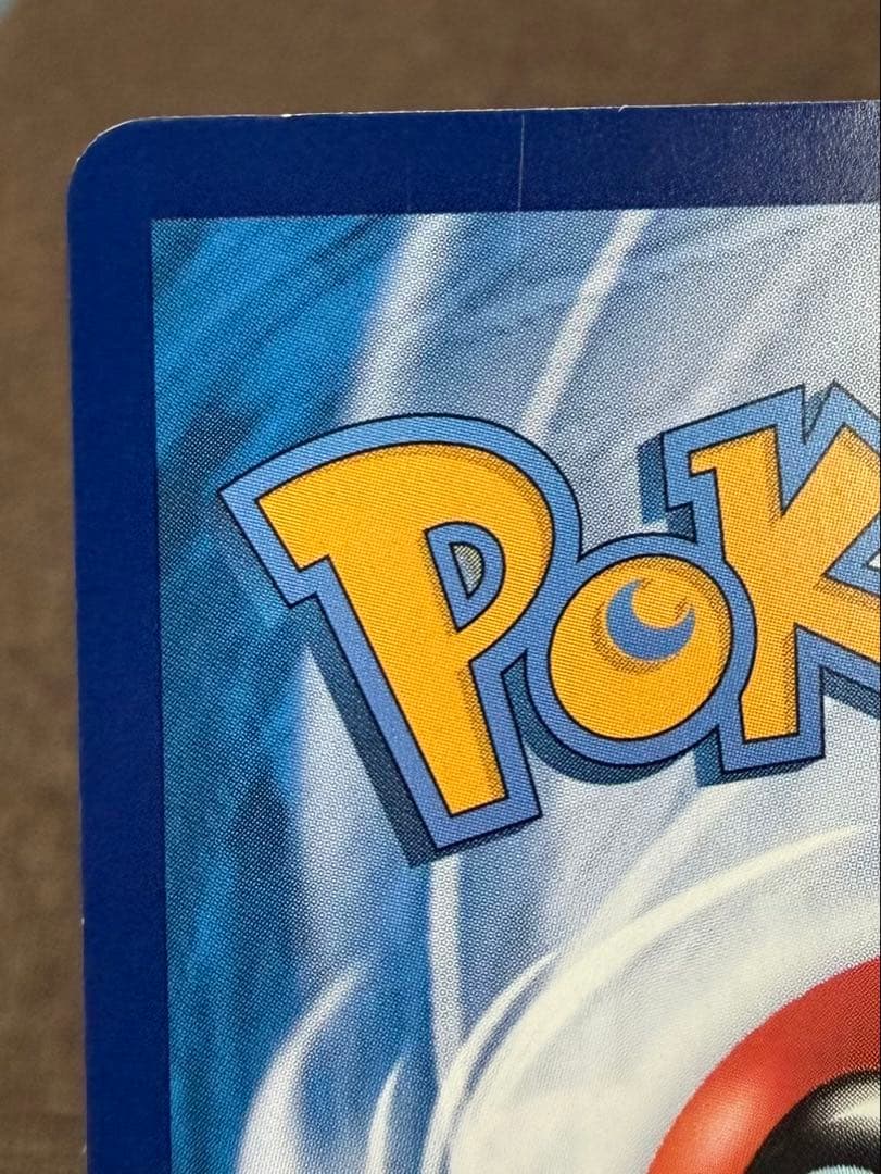 ジェムパック 宝石包 中国限定 中国版キャプテンピカチュウ　AR 0709/09