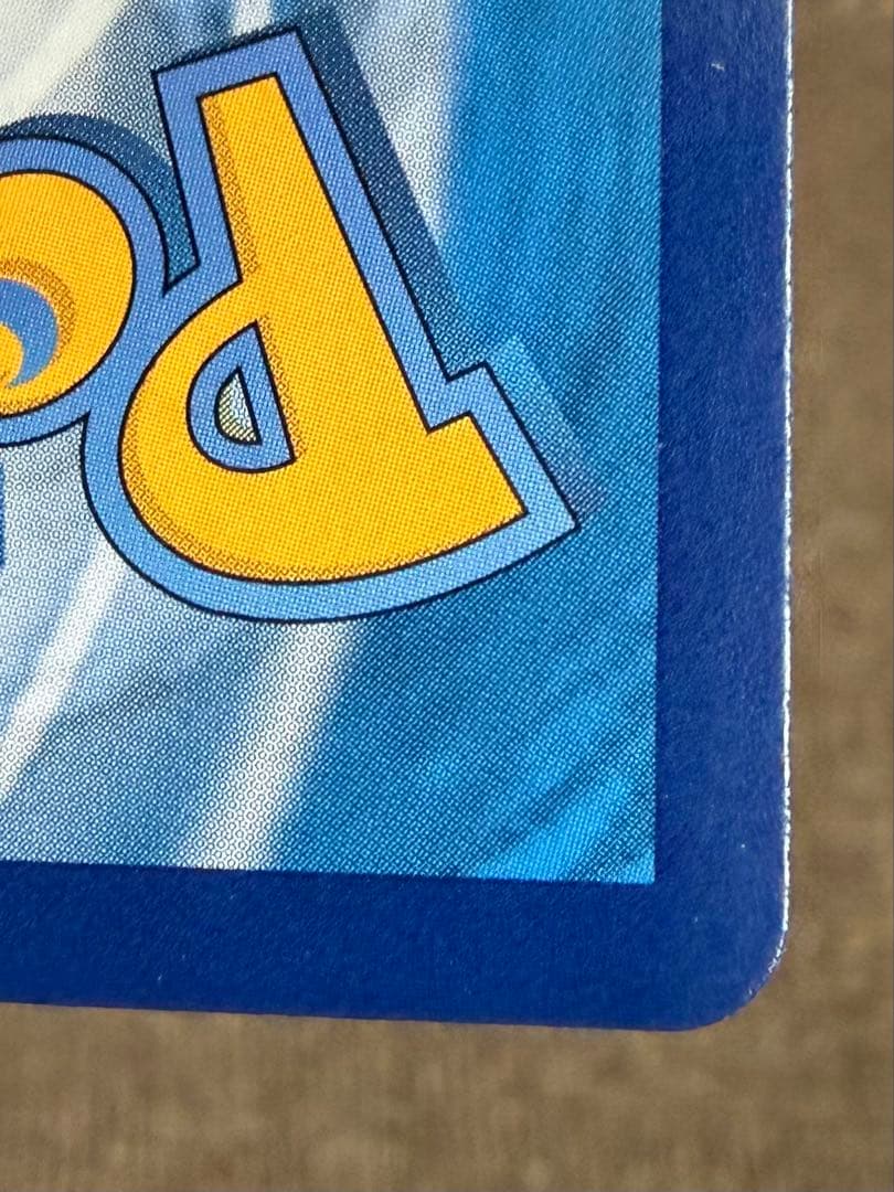 ジェムパック 宝石包 中国限定 中国版キャプテンピカチュウ　AR 0709/09