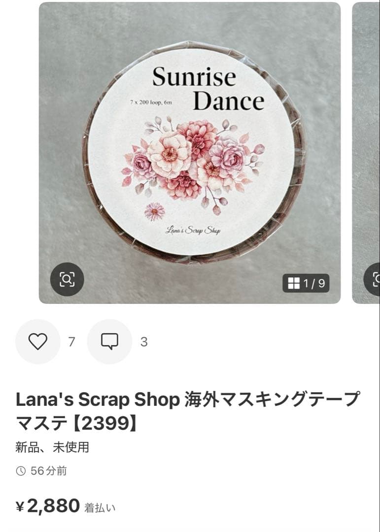 ◆ぷーちゃん◆