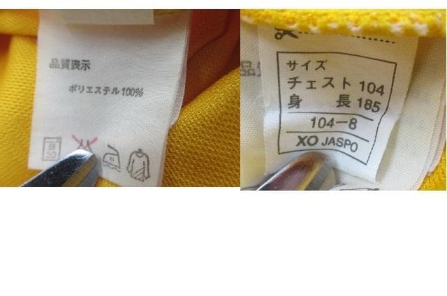 高校サッカー名門＞＞ 帝京高校　アシックス　ユニフォーム　13番