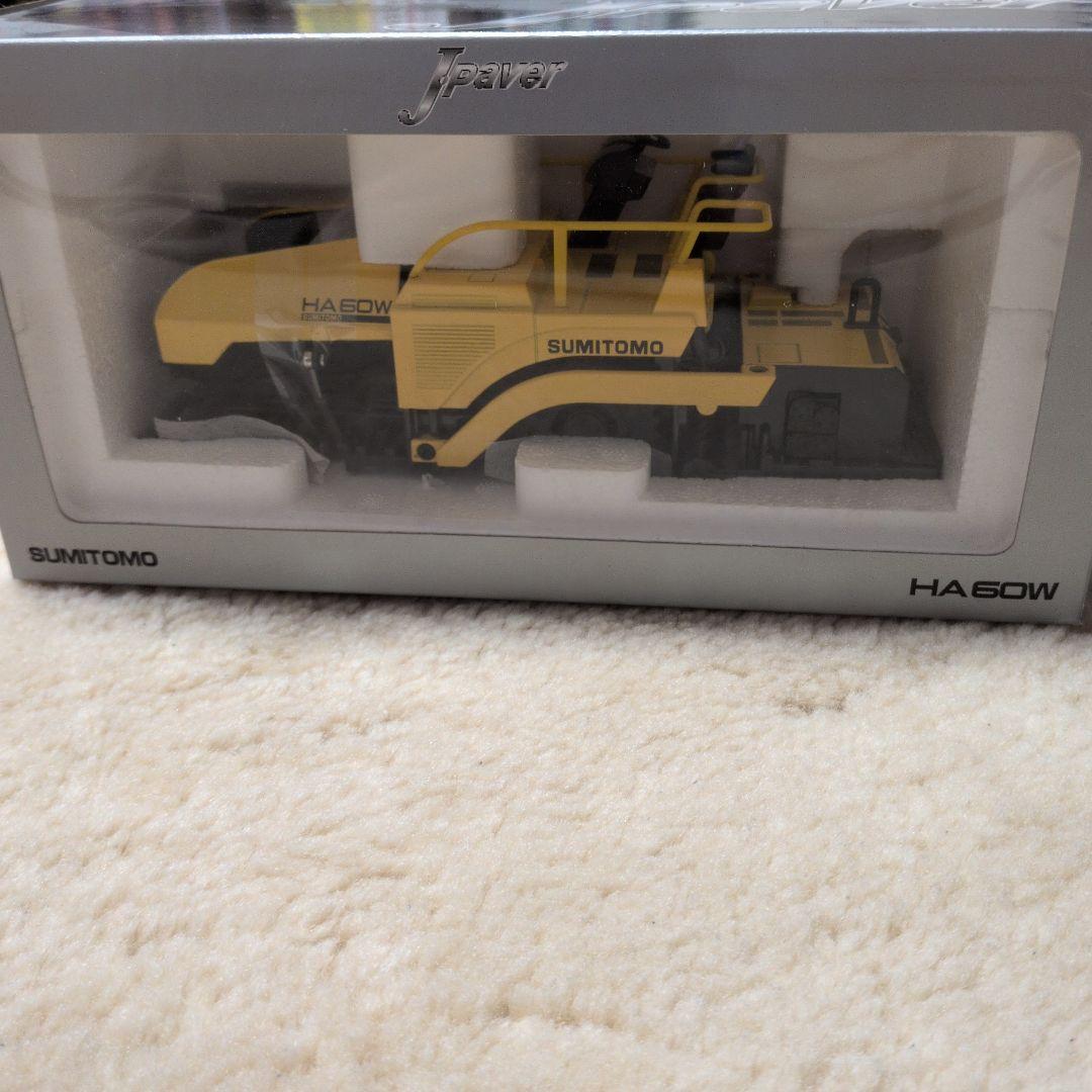 【値下げ】【新品】SUMITOMO HA60W ミニカー
