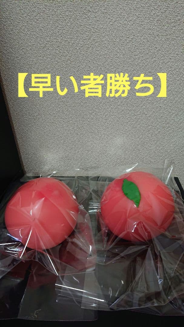 【大幅値下げ】早い者勝ち オールドブルーム スクイーズ 桃 ２個セット