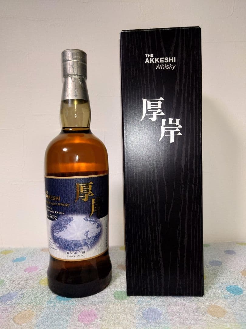 厚岸ウイスキー