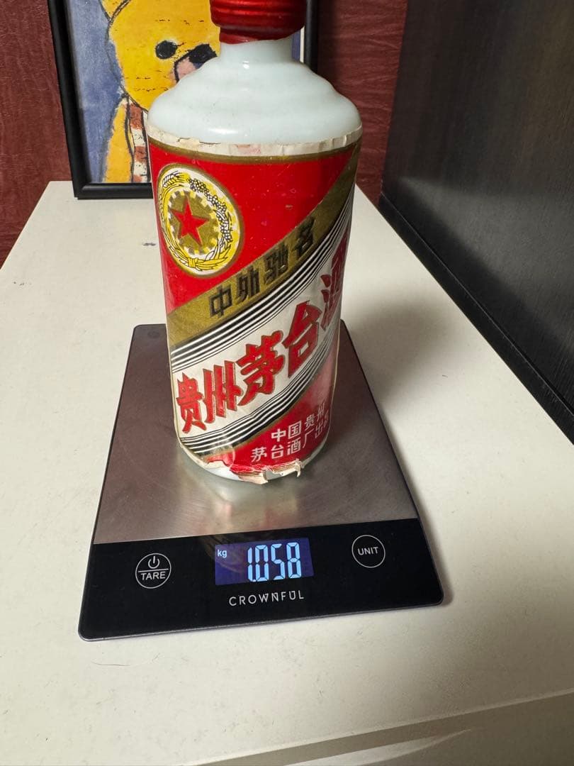 希少未開栓 1987年 貴州茅台酒 1058g 中国酒 五星麦 マオタイ