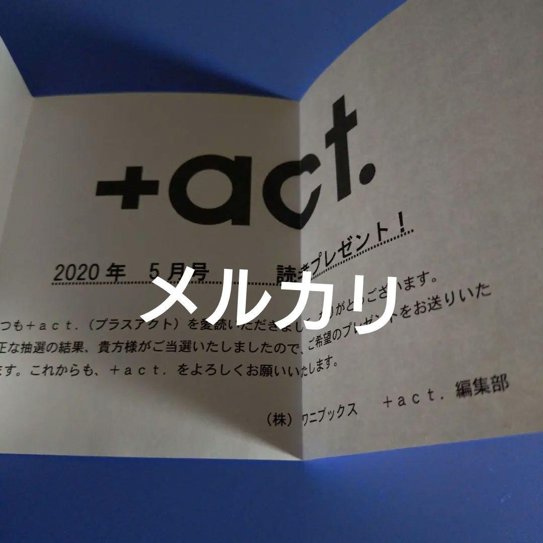 水上恒司（岡田健史）直筆サイン 入りポラロイド写真 当選書付き
