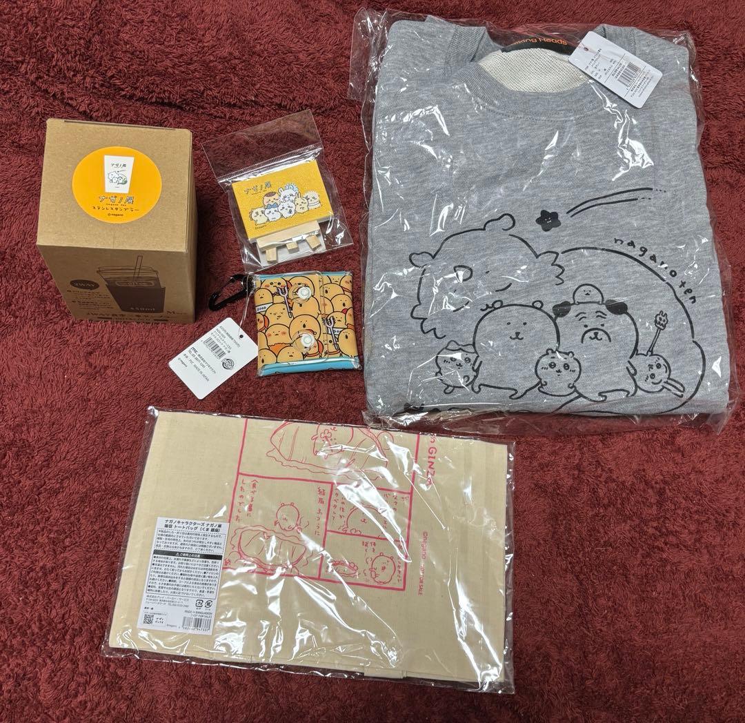 ちいかわ　ナガノ展　おまとめセット5点セット バラ売り不可