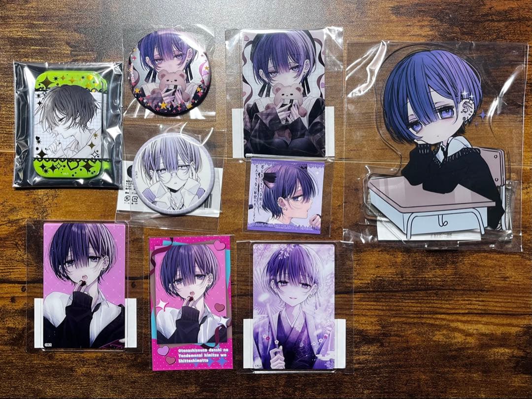 おとなしそうな男子のとんでもない秘密を知ってしまった グッズセット