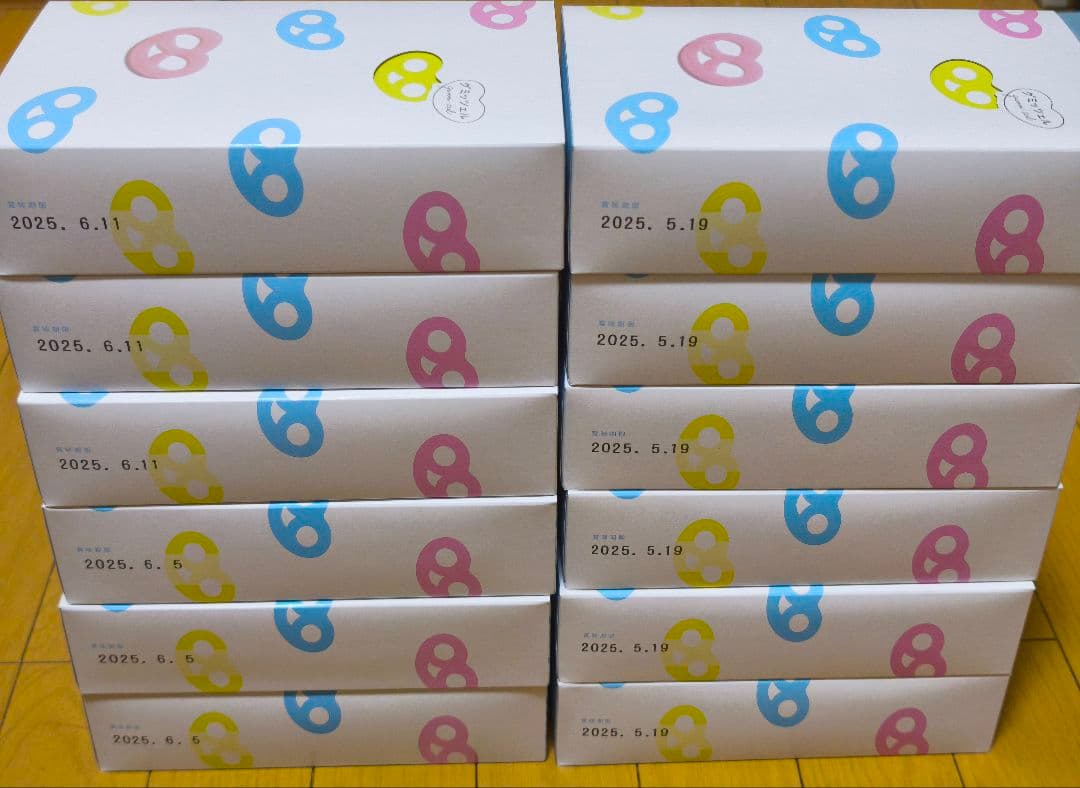 グミッツェル　ヒトツブカンロ　12個入り　12箱　　即日発送