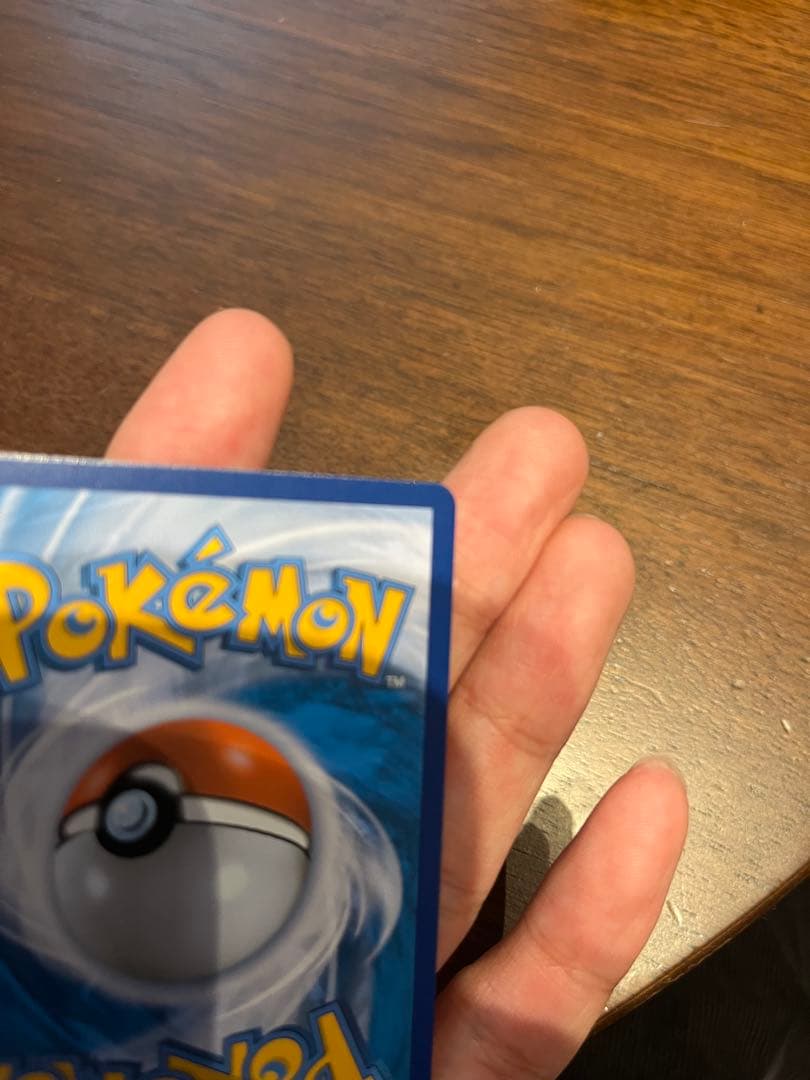 ポケモンカード ピカチュウ 25周年記念　韓国版