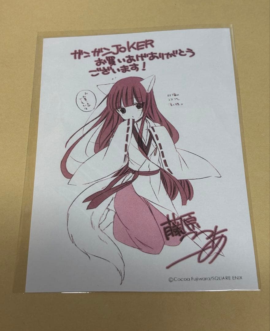 妖狐×僕SS 書籍特典 コスプレ凛々蝶