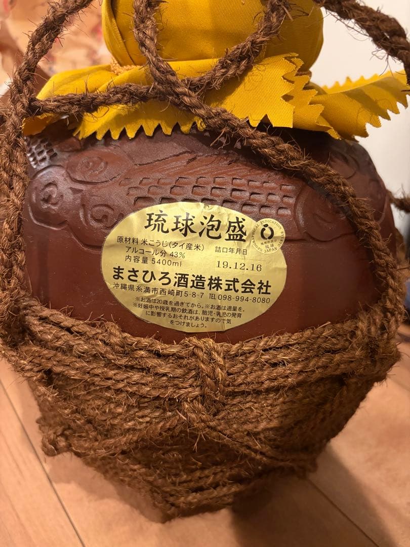 まさひろ酒造 泡盛 5400ml